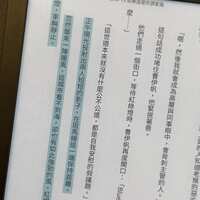 https://images.plurk.com/5NNltBEF05bsXH0vYFbG4S.png