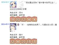 https://images.plurk.com/5NQXdbbuxumVOp8cNHFHtB.png