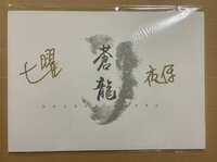 https://images.plurk.com/5NST7Rx0pWqiFXRqL4519Y.jpg