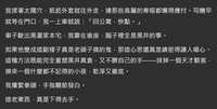 https://images.plurk.com/5NSlJb27lMD8rdfoW0Pmd5.png