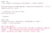 https://images.plurk.com/5NVWSUBTnVVFYFQ02OWhHr.png