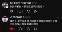 https://images.plurk.com/5NZR9ArLCSSEFAFUnFPgdI.png