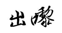 https://images.plurk.com/5Na5ryQWMYhESn7BtI5B.png