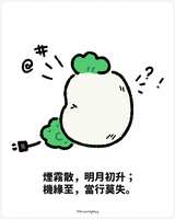 https://images.plurk.com/5NcP3MsVzEhPDSSwgeWRHh.png