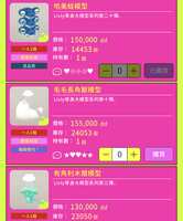 https://images.plurk.com/5NdZD2axycPdaig7dsXy2w.png