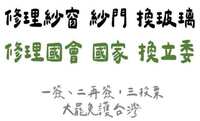 https://images.plurk.com/5NdqL3oScZzjm36QWCICWC.jpg