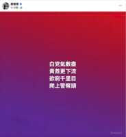 https://images.plurk.com/5Nfm7ki1I7sJvW0LX8Svgc.png
