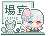 https://images.plurk.com/5NiV00NZK5JJ6xT4wOPapz.gif