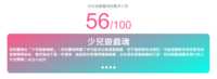 https://images.plurk.com/5NipkDw4c8tFLR9hI031XF.png