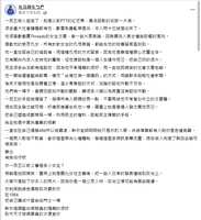 https://images.plurk.com/5NkPsTELsHVSBSX2k1MXZo.png
