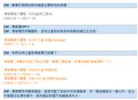 https://images.plurk.com/5NmVbyt9I2tmX10fbt0ijU.png