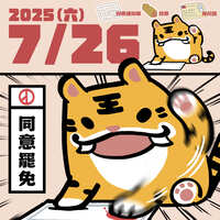 https://images.plurk.com/5NoPUnUDagFcYEeSPB3aNN.jpg