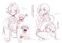 https://images.plurk.com/5NpGFoiO8QV7w0jjyUMgkr.jpg