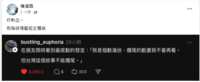 https://images.plurk.com/5NsBf3SnbL2Q6D5G05u8th.png