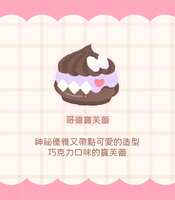 https://images.plurk.com/5NuCV0TirFmZStdsAS226V.png