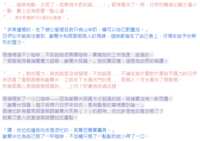 https://images.plurk.com/5Nvgb2EjEqxr8E8ck6eaxX.png