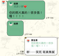 https://images.plurk.com/5Nw8lVn72ffKB6fmCrgtGT.jpg