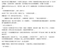 https://images.plurk.com/5NwXgNd17xZiVDOmissXCy.png