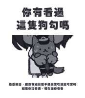 https://images.plurk.com/5NxvVDWhT79iFWKJRtANhL.png