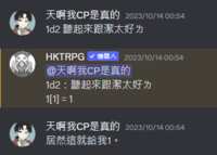 https://images.plurk.com/5NyjevKnl5emPhe94jXdM2.png