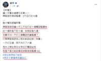 https://images.plurk.com/5O1N2vEC0JDoODKBksYah9.png