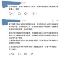 https://images.plurk.com/5O1fRRUn3hE7hG4UXcVBXz.png