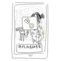https://images.plurk.com/5O3lDtm9q6LsWdGP9JbZTp.png