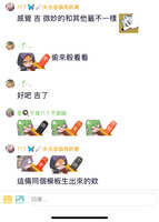 https://images.plurk.com/5O6cFpUiqFA8A9SHRtomUU.jpg