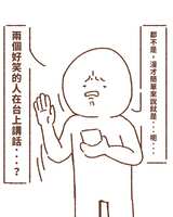 https://images.plurk.com/5O9zmN33AVPfrFQe6rho4u.png