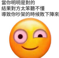 https://images.plurk.com/5OAs8PPzLrOBkrymst3hAN.jpg