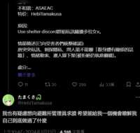 https://images.plurk.com/5OBy4hiCXZ4bgy5g5Ht1fv.png