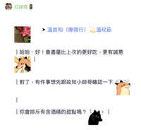 https://images.plurk.com/5OGXKZrKR1wj5l3807Q88b.jpg