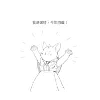 https://images.plurk.com/5OHczuzPKJteOVoGhSSuiG.png