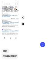 https://images.plurk.com/5OJH2hm5b8rxjXAigKyee1.jpg