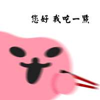 https://images.plurk.com/5OJYr9FJN7QZ1efSA2UHCO.png
