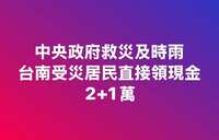 https://images.plurk.com/5OJrTVOWI8VtulKONwWWvj.png