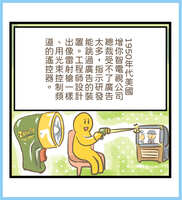 https://images.plurk.com/5OO6loscMV3dvyJHhrRN9m.jpg