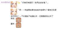 https://images.plurk.com/5OOz5lohttx8SH0BtKtWwJ.png