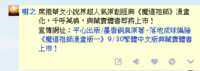 https://images.plurk.com/5OQeU23ok2QMauJhNPBU9D.png