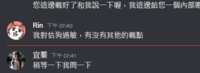 https://images.plurk.com/5OSPT8pk1f328SgqKCtjd1.png