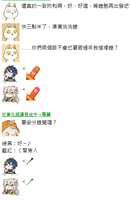https://images.plurk.com/5OSxe7SSpi7hPTaHnrbM1U.png