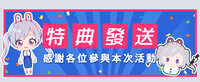 https://images.plurk.com/5OUygHdwUJSpvk0KEiFgBf.jpg