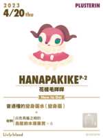 https://images.plurk.com/5OWuaUNlpd0Y8RngCLJvgg.png