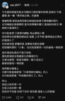https://images.plurk.com/5OXC8hCcawM8Ho72HBdXLH.png