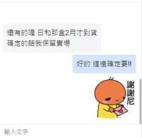 https://images.plurk.com/5OZ3ZViNJKW8Oe7F16fI7t.png