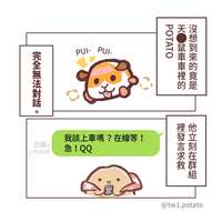 https://images.plurk.com/5ObPB8hTkwiLWvPNkmuquR.jpg