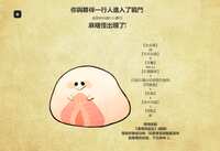 https://images.plurk.com/5OdoPnAWB7WbFdRgIStTN.png