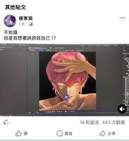 https://images.plurk.com/5OftCRAsBalh1iIBPt02bm.jpg