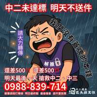 https://images.plurk.com/5OgOVr5LbsWX070kNgZTiD.jpg