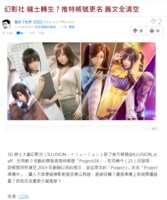 https://images.plurk.com/5Ol5vft3PAPIFjF8w5cWv8.png